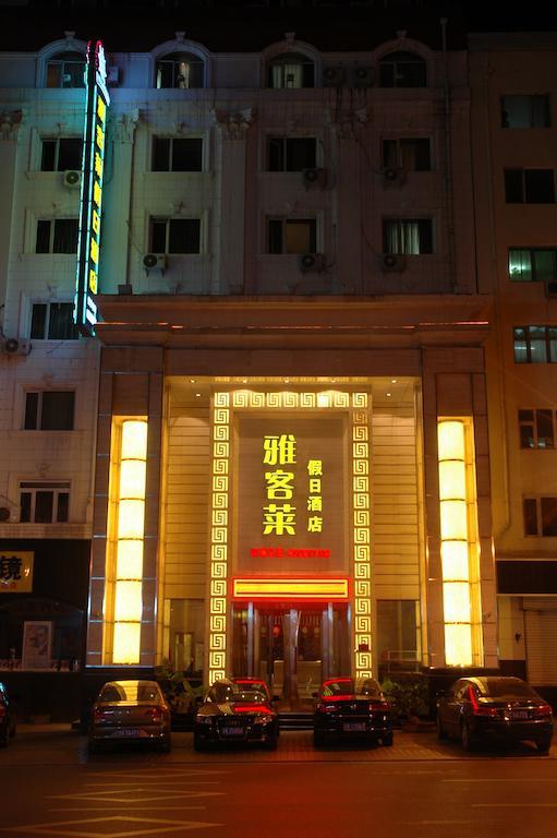 Harbin Yakelai Holiday Hotel ภายนอก รูปภาพ