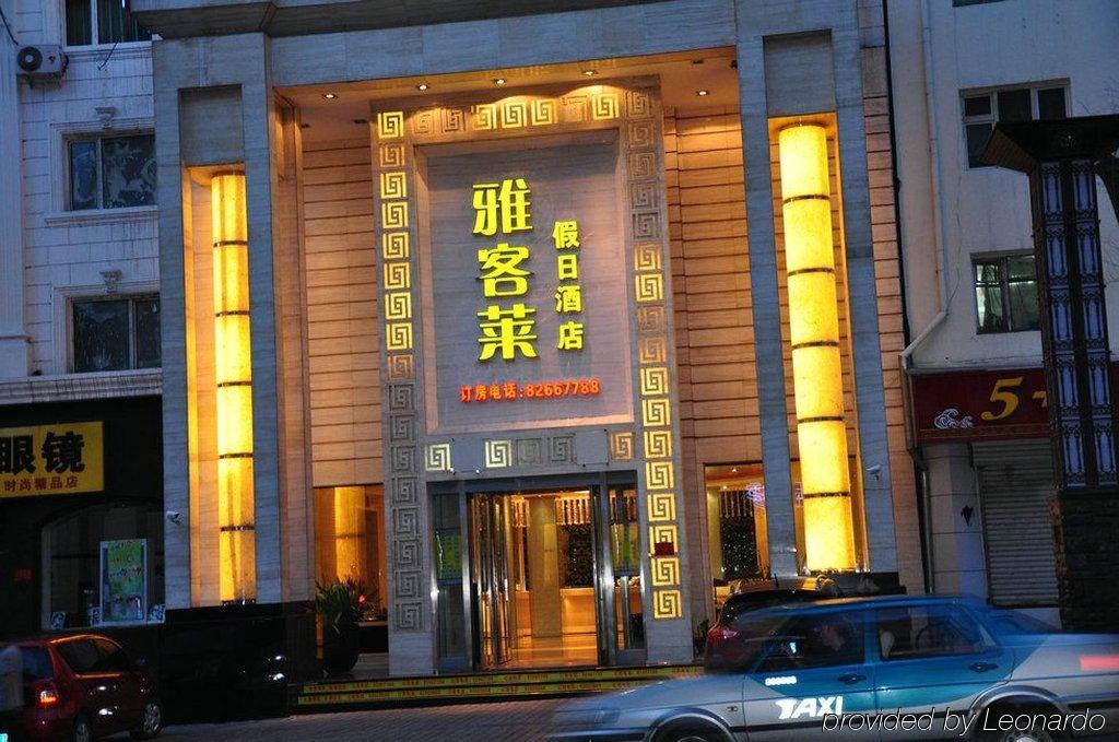 Harbin Yakelai Holiday Hotel ภายนอก รูปภาพ